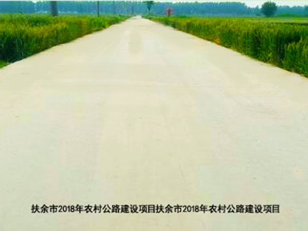 扶余市2018年農(nóng)村公路建設(shè)項目
